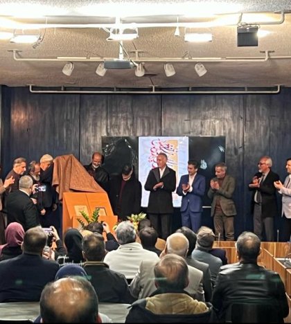 افتتاح نمایشگاه خوشنویسی «اشراق می‌شوم» در سعدآباد