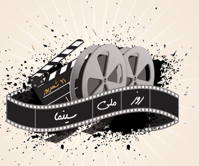 بازدید سینماگران از مجموعه سعدآباد به مناسبت روز ملی سینما 