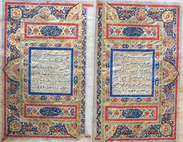 قرآن خطی موزه میرعماد با سبک شیراز 