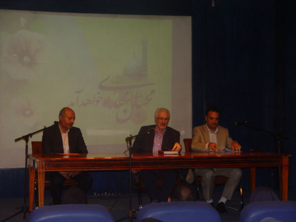 سومین نشست سياستگذاري مجموعه سعدآباد برگزار شد