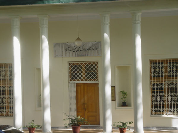 به زودی راه اندازی و افتتاح می شود: <br>موزه اسناد و مدارک تاریخی مجموعه سعدآباد 