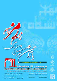در مجموعه سعدآباد برگزار شد:<br>مراسم اختتامیه کنفرانس بین المللی رمز ایران