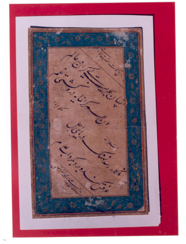 شعر فارسی از سخنان امام علی (ع)