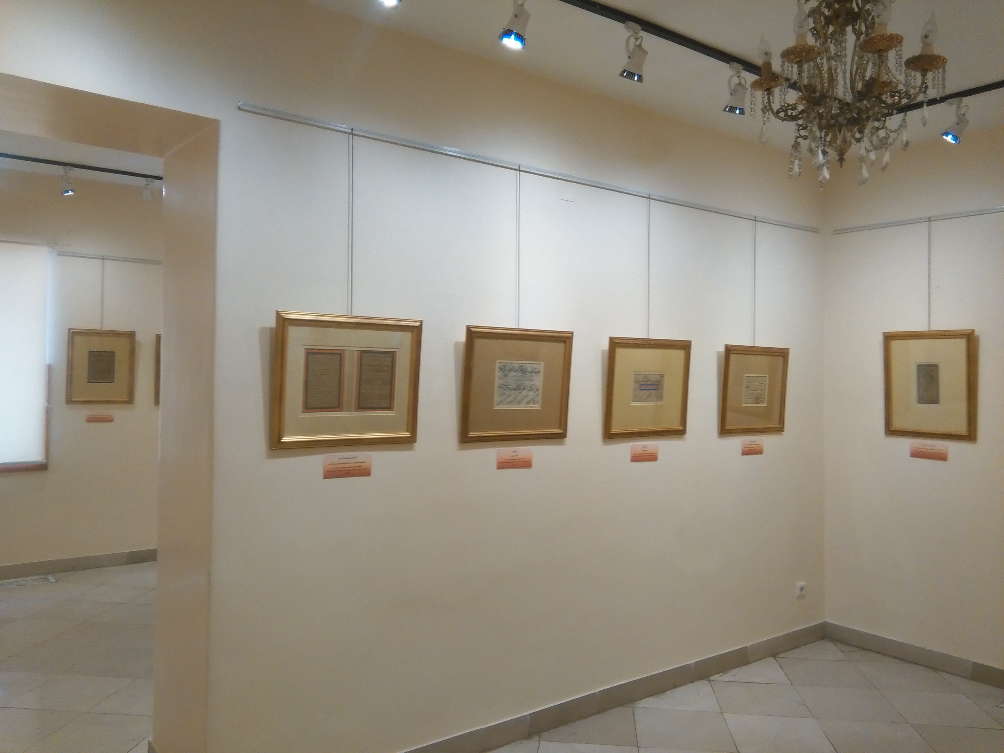 طبقه اول سالن چهارم: خطوط تفننی، خطوط اسلامی