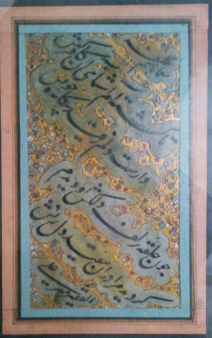موزه میرعماد سعدآباد در نمایشگاه  پایتخت  فرهنگ اسلامی سال 2017 