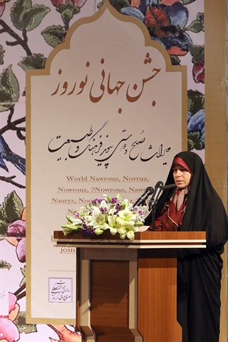 جشن جهانی نوروز در کاخ گلستان برگزار شد