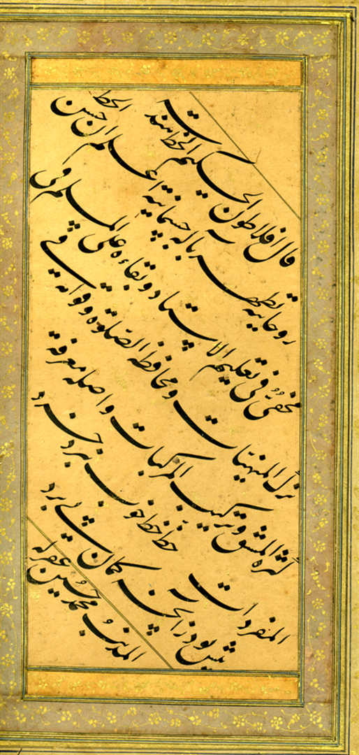 قطعه خط نستعلیق - رقم محمد حسین کشمیری - قرن 10 ه