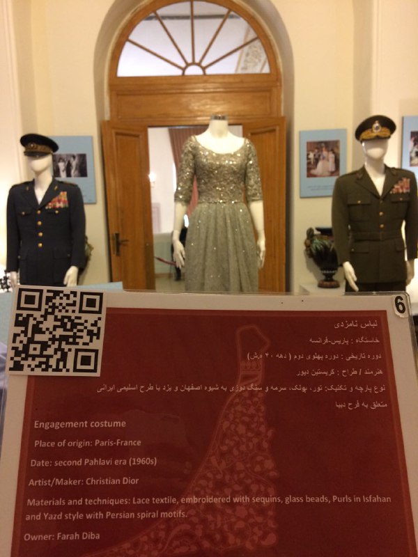 موزه پوشاک سلطنتی سعدآباد به سیستم QR Code   تجهیز شد