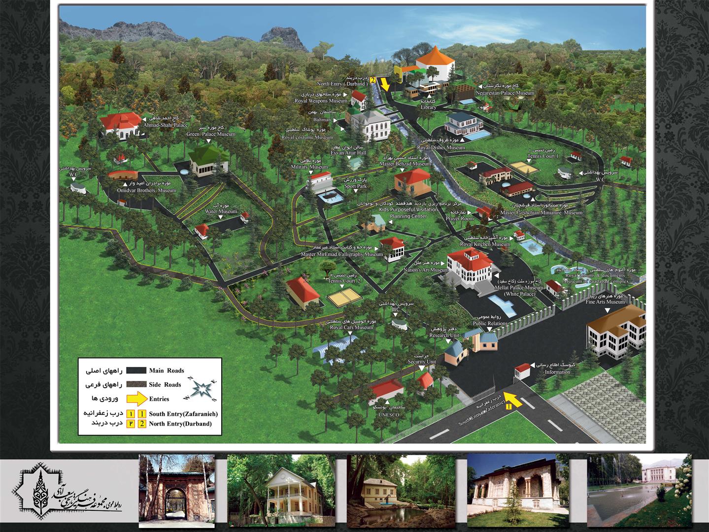 The map of complex