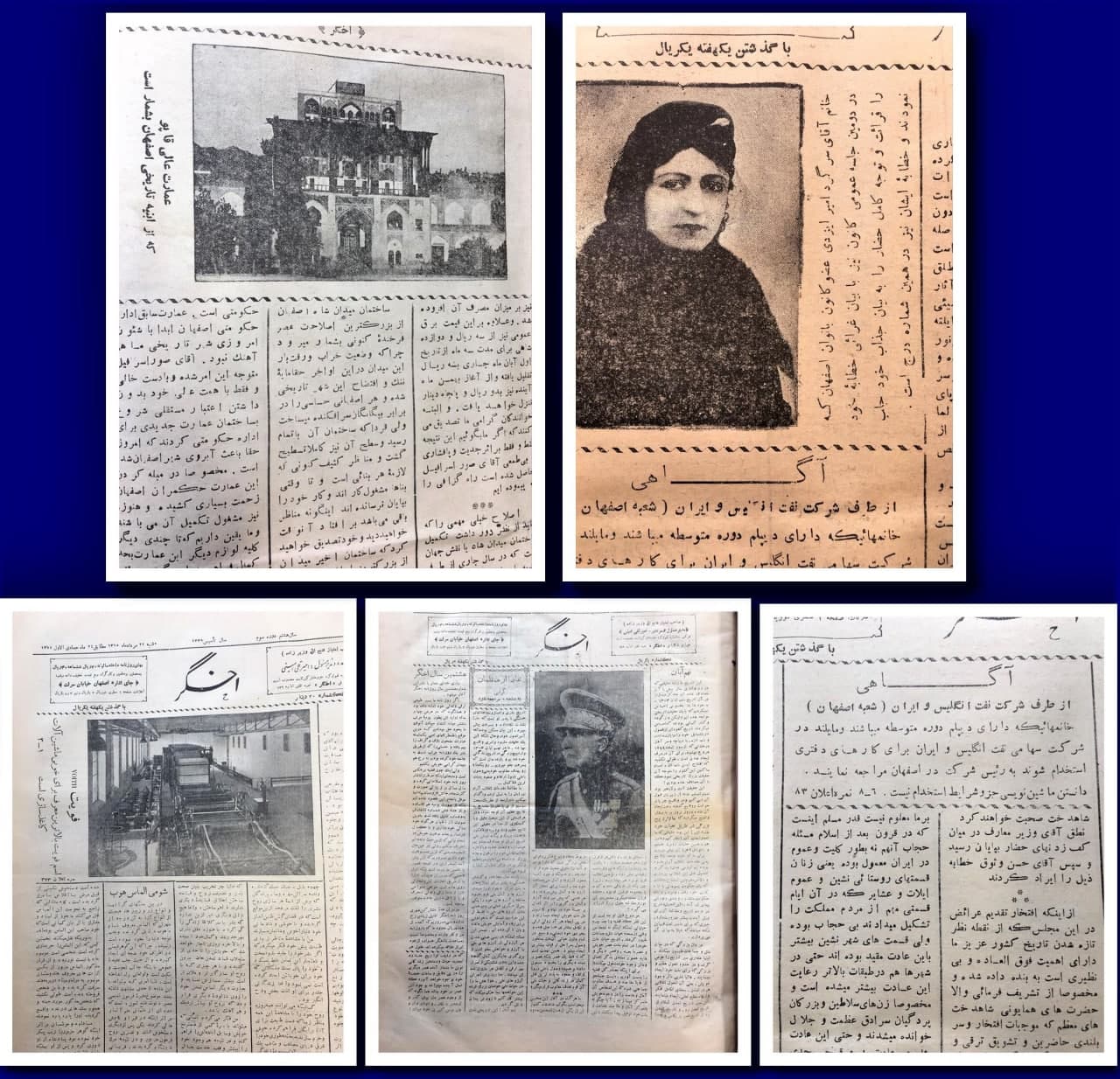 🔸عنوان : روزنامه اخگر/مخزن کتابخانه سعداباد