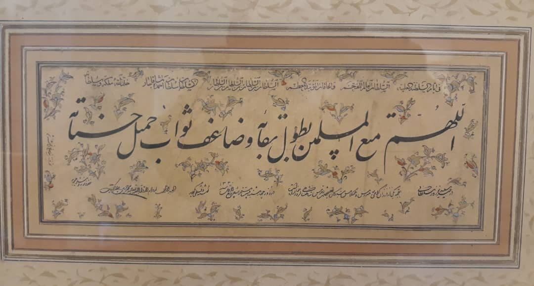 قطعه خط اهدایی با رقم عماد الکتاب قزوینی به موزه میرعماد